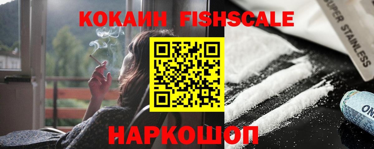 Cocaine 97% Ликино-Дулёво