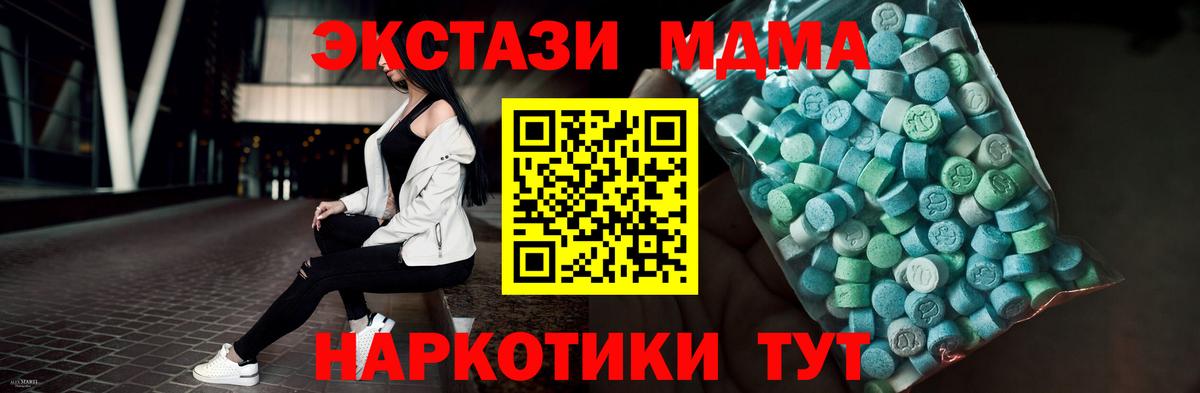 это официальный сайт  Ecstasy  Ликино-Дулёво  Вход с VPN  ЭКСТАЗИ VHQ 
