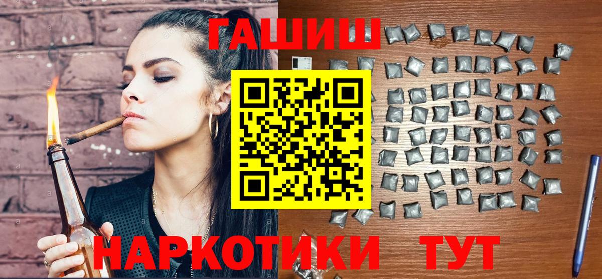 даркнет сайт  Вход с VPN  Гашиш  Ликино-Дулёво  Гашиш гарик  Гашиш хэш 
