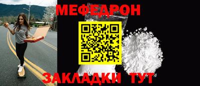 амф Гусиноозёрск