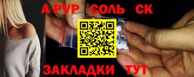 амф Гусиноозёрск