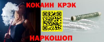 соль ск Гусев