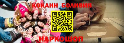 амф Гусиноозёрск