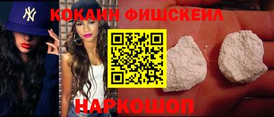 амф Гусиноозёрск