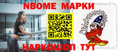 соль ск Гусев