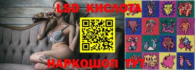 амф Гусиноозёрск