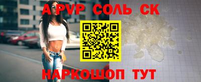 амф Гусиноозёрск