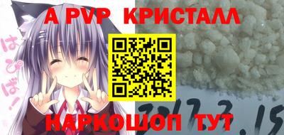 соль ск Гусев