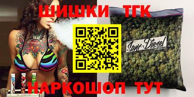 амф Гусиноозёрск