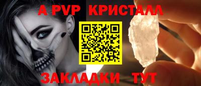 соль ск Гусев