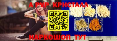 герыч Гусь-Хрустальный