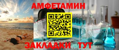 соль ск Гусев