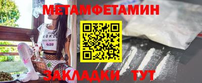 амф Гусиноозёрск