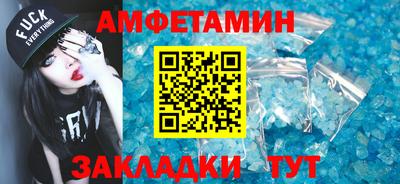 соль ск Гусев
