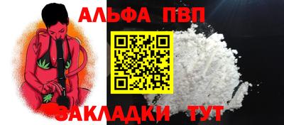 соль ск Гусев