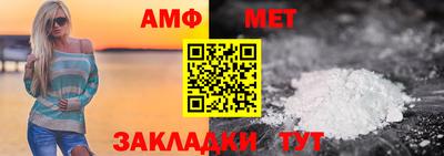 амф Гусиноозёрск