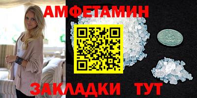амф Гусиноозёрск