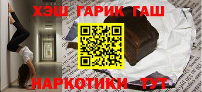 амф Гусиноозёрск