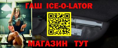 соль ск Гусев