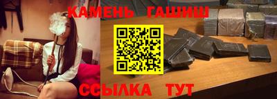 герыч Гусь-Хрустальный