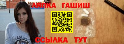 амф Гусиноозёрск