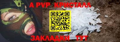 герыч Гусь-Хрустальный