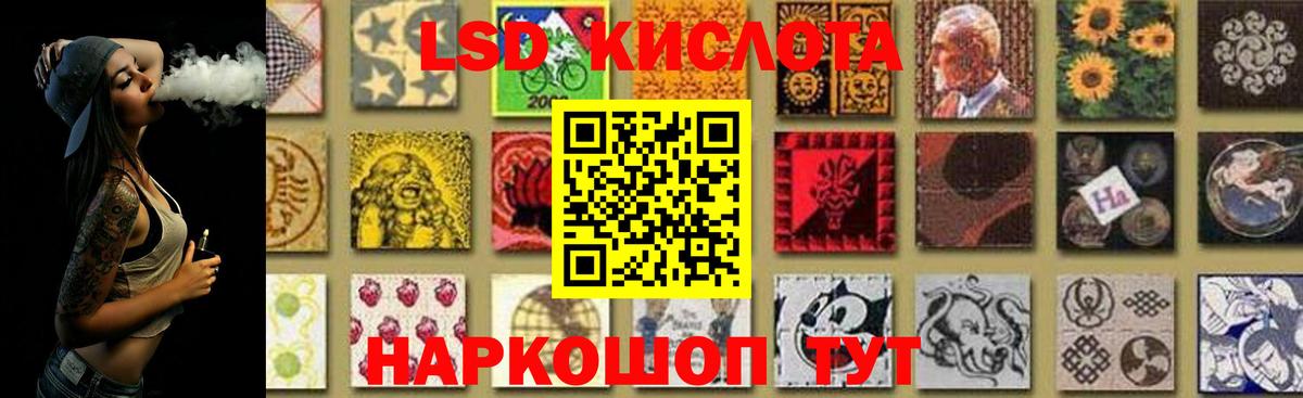 ЛСД экстази кислота  LSD-25 экстази ecstasy  Вход с VPN  ЛСД экстази  Ликино-Дулёво 