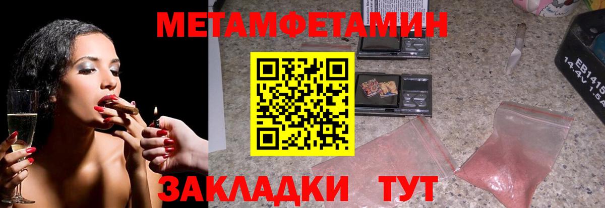 Первитин пудра  Вход с VPN  Ликино-Дулёво  Первитин пудра 