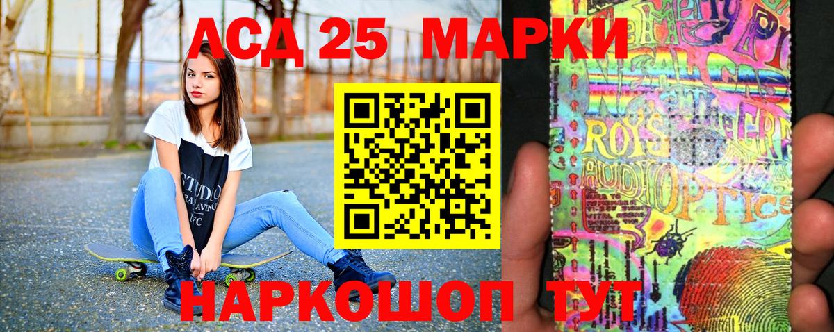 Ликино-Дулёво  Марки N-bome 1,5мг  Вход с VPN  Марки N-bome 1,5мг 