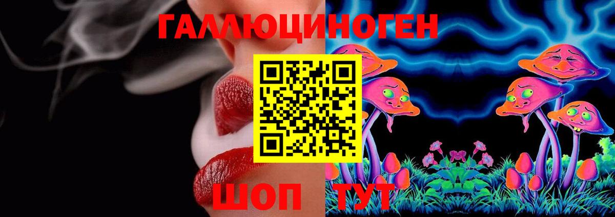 Галлюциногенные грибы MAGIC MUSHROOMS  Вход с VPN  Ликино-Дулёво  Галлюциногенные грибы мухоморы 